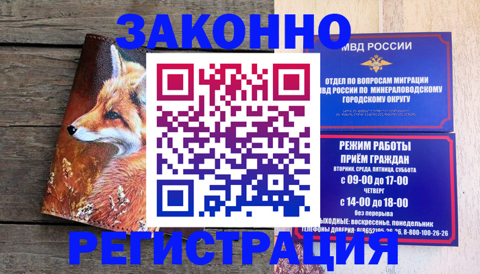 найти адрес прописки в ХМАО
