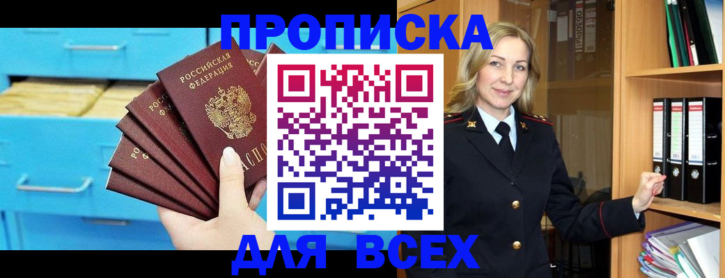 прописка иностранных граждан в ХМАО