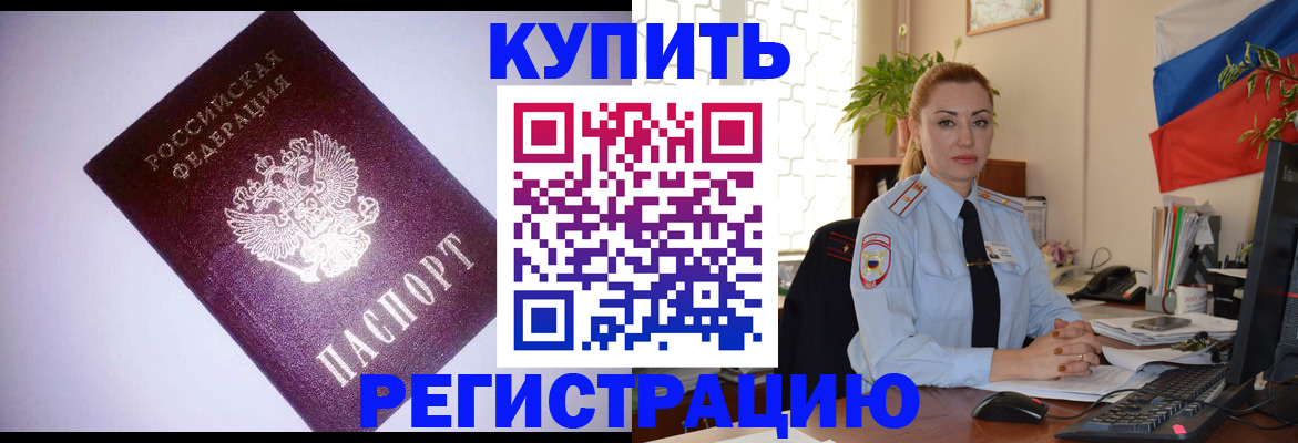 найти адрес прописки в ХМАО